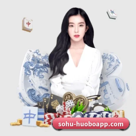 火博体育 APP 界面
